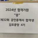 중앙공인중개사 이미지