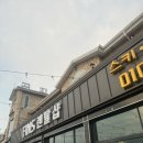 곤지암약국 | [경기 광주] 곤지암리조트 스키장 핀스렌탈샵 후기 - 곤지암렌탈샵