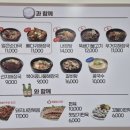 일품양평해장국천천점
