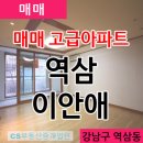 역삼1-109 이미지