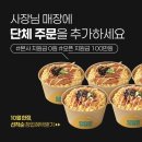 덮덮밥 - 금정구 남산로37번길 40 | 덮덮밥