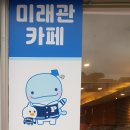 부경대학교 소비자생활협동조합