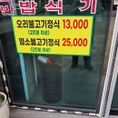 소풍오는 집 이미지