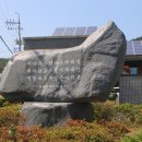 근흥면사무소 | 태안읍사무소와 목애당 - 충남태안여행.