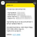 서인천자동차 네이버블로그