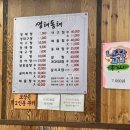 생태동태
