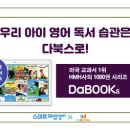 호크마영어