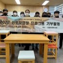 인천동구청소년수련관 경인투데이뉴스