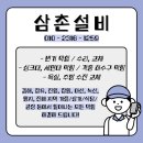 일진프라자 이미지