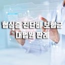 진성행정사사무소 이미지