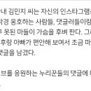 바이브 윤민수 아내 “박경 옹호하는 사람들과 싸우고 있다…정말 고소” 이미지