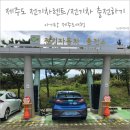 주)탐라렌트카주