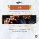 뮤직샵노래연습장 | 웨딩 클래식 연주 오브뮤직 3중주 계약 후기, 2만원 할인 짝꿍코드 나쥐씨 (무제한)