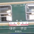 N133 이미지