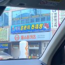 교방동124 이미지