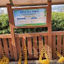 강청수변공원축구장 이미지