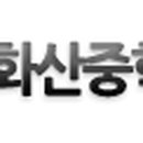 용북중학교(기숙사) 이미지