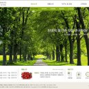 화인향료주식회사
