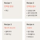 네이처부스터