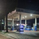 북수원셀프주유소 이미지