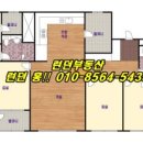 런던부동산공인중개사사무소 이미지