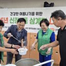 신정1동경로당 이미지