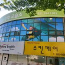 로고스수학교습소 네이버블로그