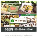 명진떡방 이미지