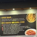전주댁솥뚜껑더덕삼겹살 | [대전 오류동] 더덕 무한리필 솥뚜껑 삼겹살 후기 (셀프바 백반집)