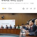 전산망 마비 前정부 탓 하는 與 “文정부에서도 여러번 있었다” 이미지