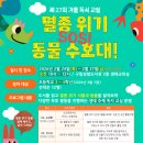 겨울 독서교실 이미지