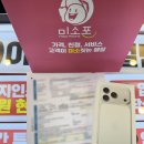 메타폴리스 제2경로당 | 동탄2동 휴대폰 성지 5곳 비교ㅣ메타폴리스 개통 후기