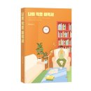바른