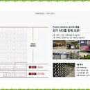 씨엘스테이 이미지