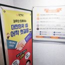 일본어 원어민 프리토킹 이미지