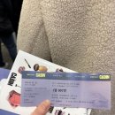 창작뮤지컬 고향역 | [혜화역 뮤지컬]창작뮤지컬 캐빈 후기