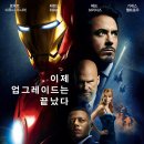 아이언 맨 (Iron Man, 2008) SF, 액션, 드라마 |로버트 다우니 주니어, 테렌스 하워드 이미지