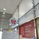 진통뼈사랑 이미지