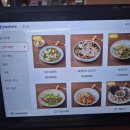 나그네식당 이미지