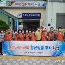 가호동14 이미지