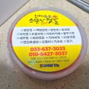 속초오미가소문난젓갈 네이버블로그