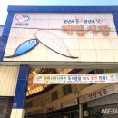 굴비골영광시장 이미지