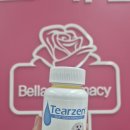 관저우리약국 이미지