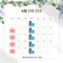 마음의날씨정신건강의학과의원 이미지