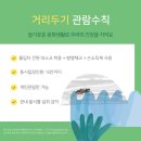 아트플레이온 | 겸재정선미술관 겸재메아리 4월호