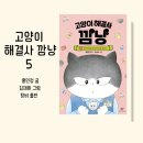 한국사세탁소 이미지