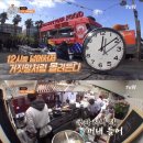 복스푸드