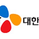 씨제이대한통운 이미지