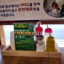 양반댁 | 강원 속초 양반댁1995 함흥냉면 | 5년연속 블루리본 인증 양반댁함흥냉면 방문 후기