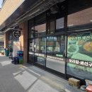 금보식당
